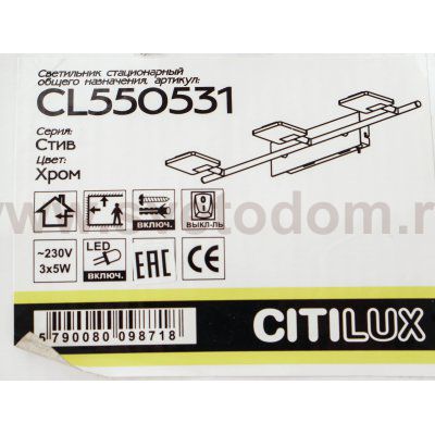 Светильник поворотный спот Citilux CL550531 Стив