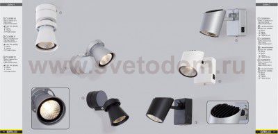 Светильник настенно-потолочный Citilux CL556511 Дубль-1