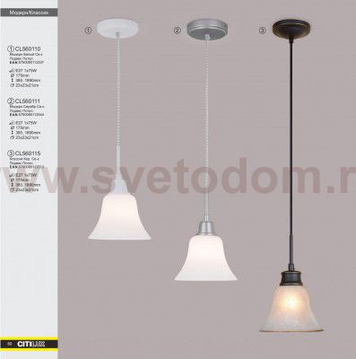 Потолочный светильник Citilux CL560111 Модерн