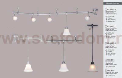 Трековый светильник Citilux CL560215 Классик