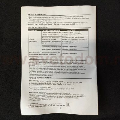 Трековый светильник Citilux CL561161 Трек