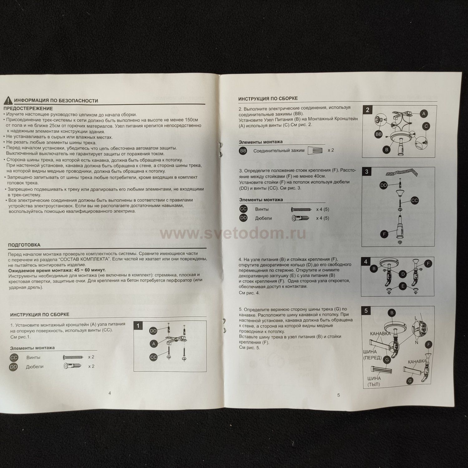 Трековый светильник Citilux CL561161 Трек