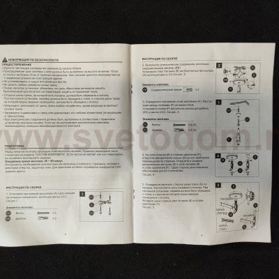 Трековый светильник Citilux CL561161 Трек