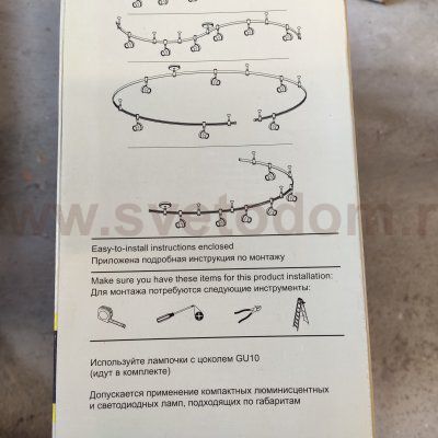 Трековый светильник Citilux CL561161 Трек