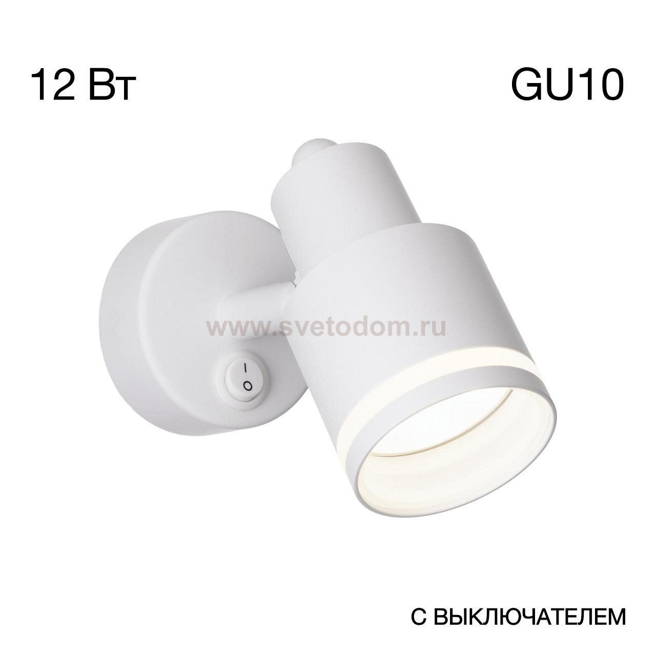 Спот Citilux CL565510 Bruno