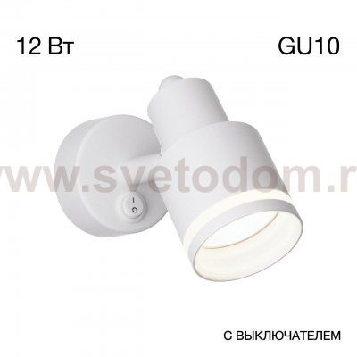 Спот Citilux CL565510 Bruno