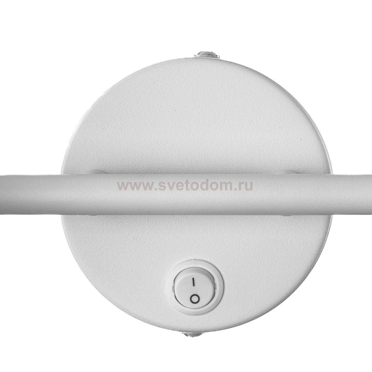 Спот Citilux CL565520 Bruno