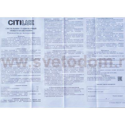 Люстра потолочная в детскую Citilux CL603142 Бабочки