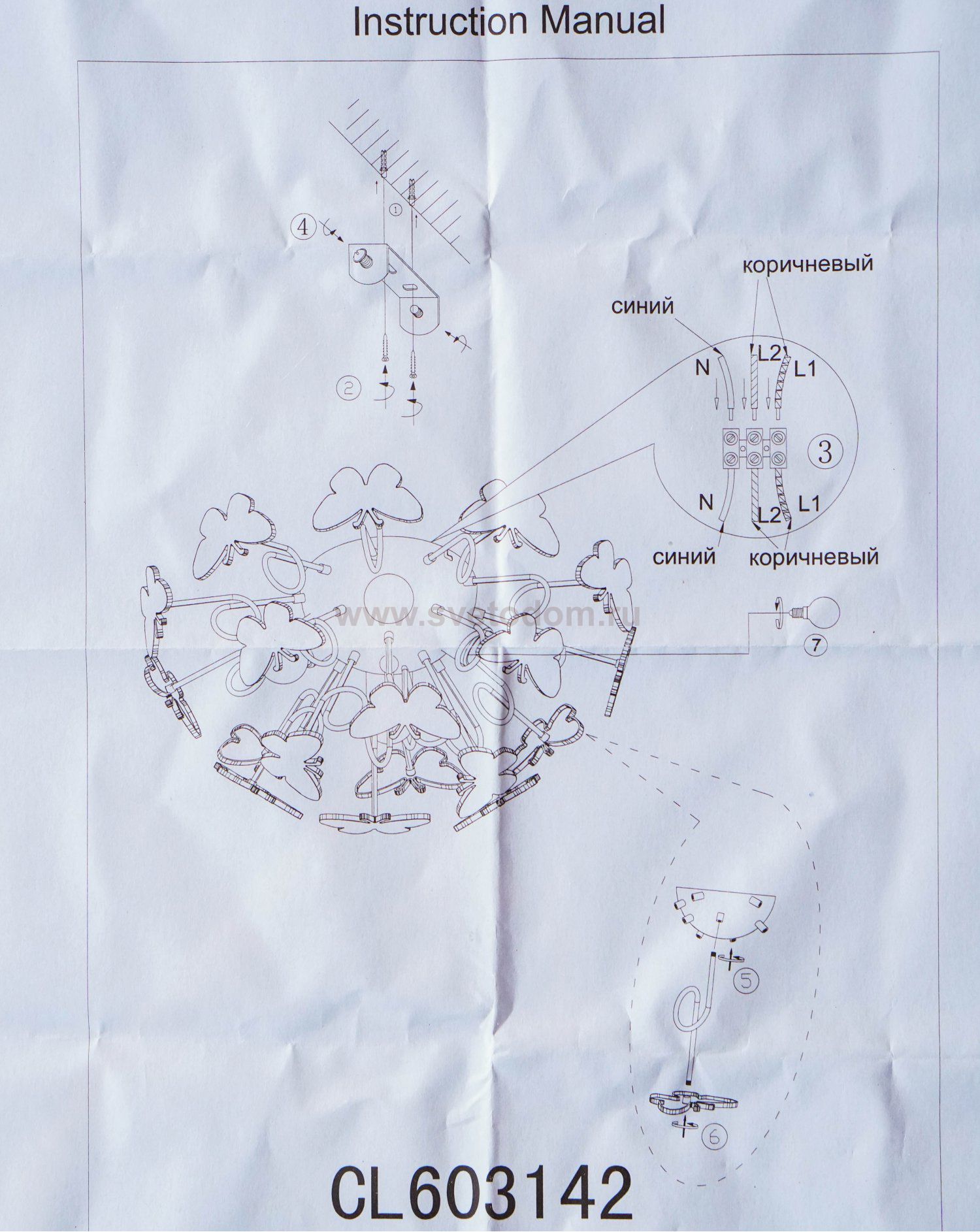 Люстра потолочная в детскую Citilux CL603142 Бабочки