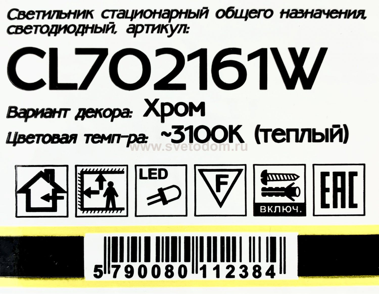 Светильник настенно-потолочный Citilux CL702161W Луна