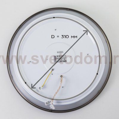 Светильник Citilux CL70330mRGB