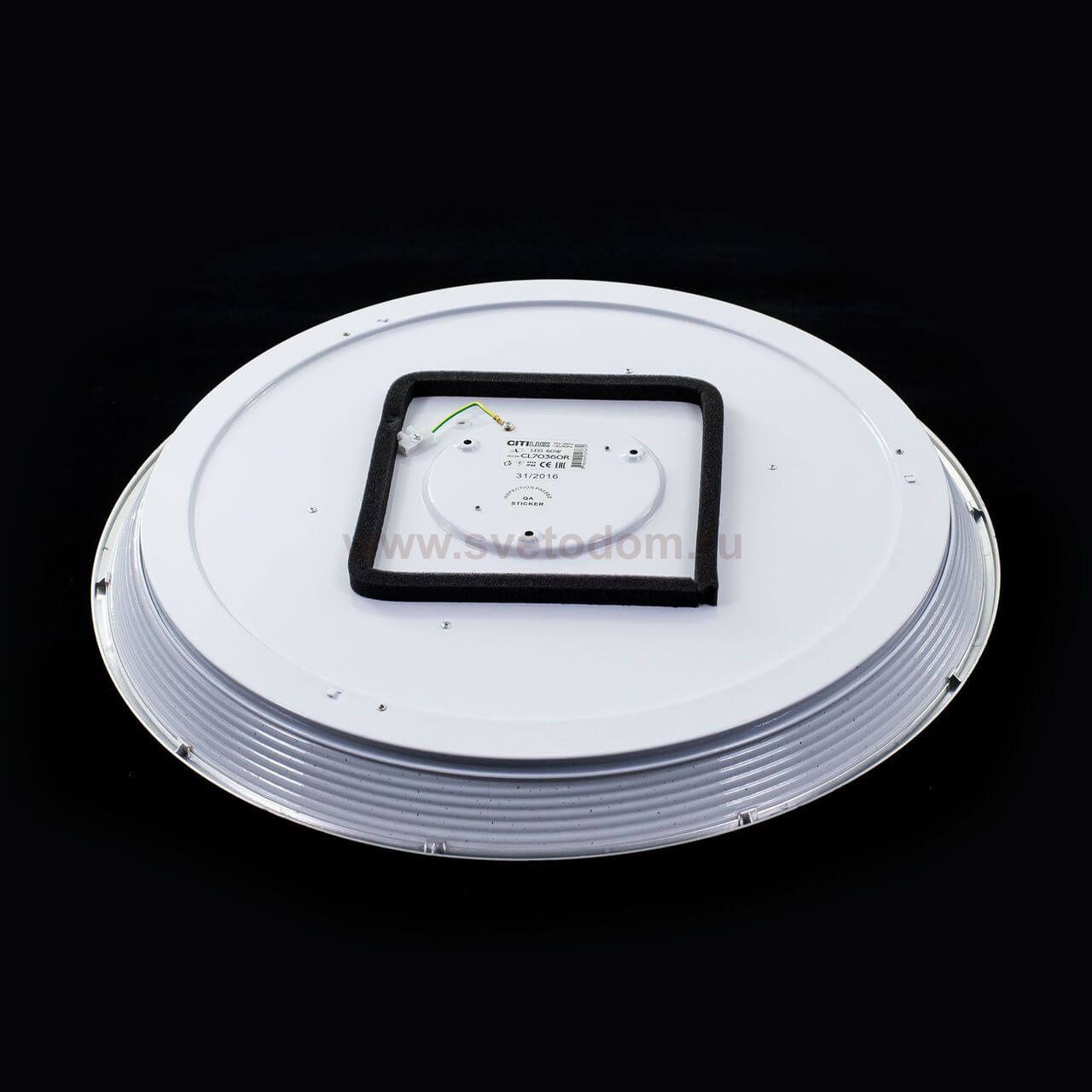 Светильник диодный Citilux CL70333RGB