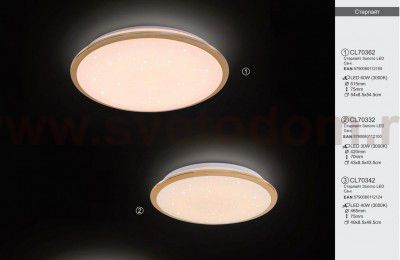 Люстра потолочная Citilux CL70362 Старлайт