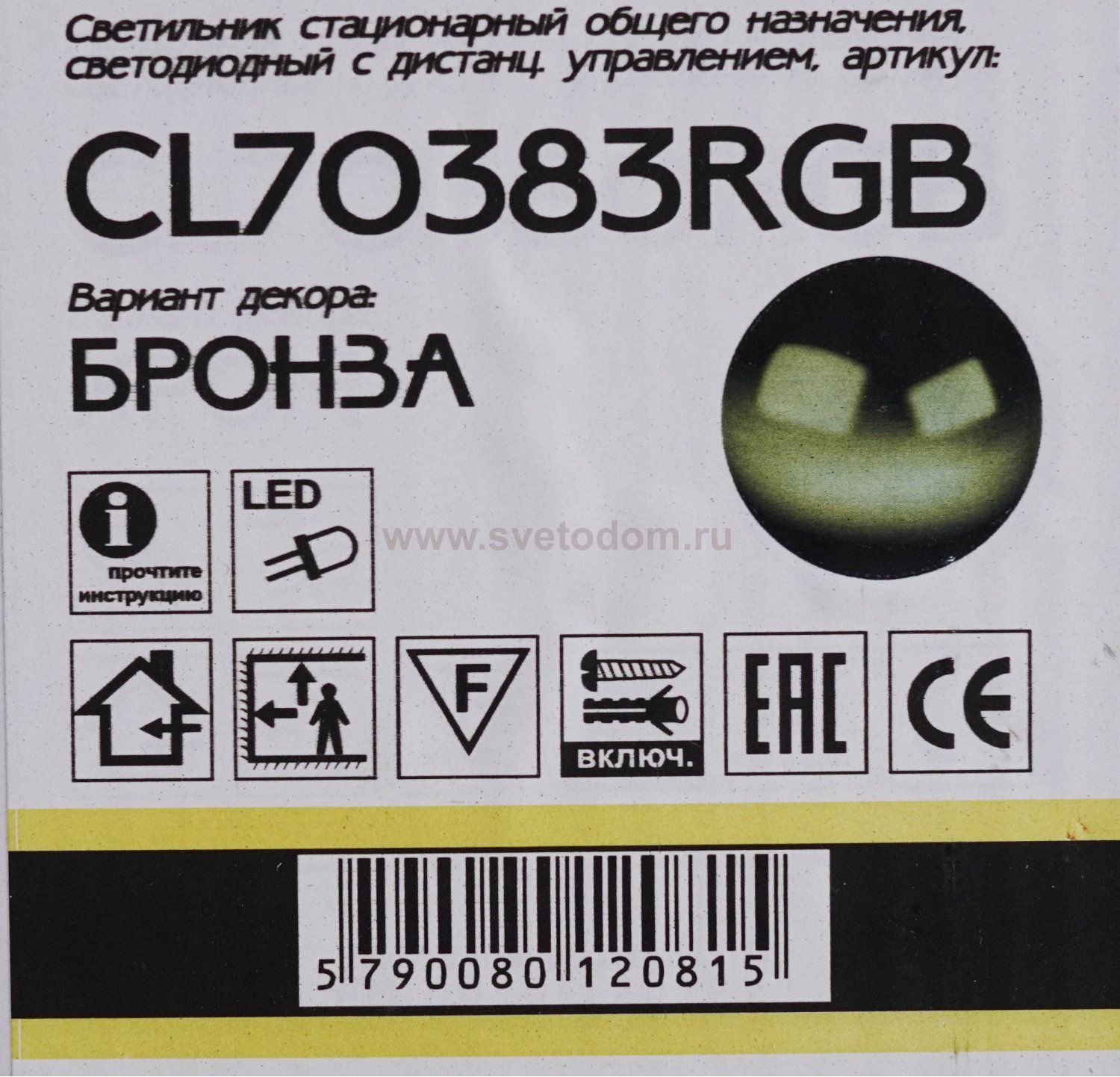 Люстра потолочная Citilux CL70383RGB Старлайт