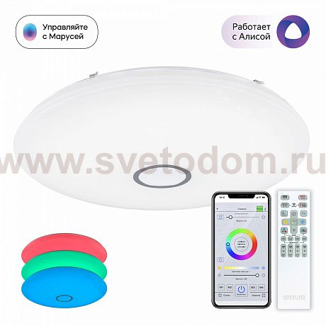 Люстра потолочная Citilux CL703A201G Старлайт Смарт