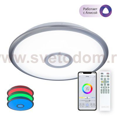 Светильник светодиодный Citilux CL703A31G