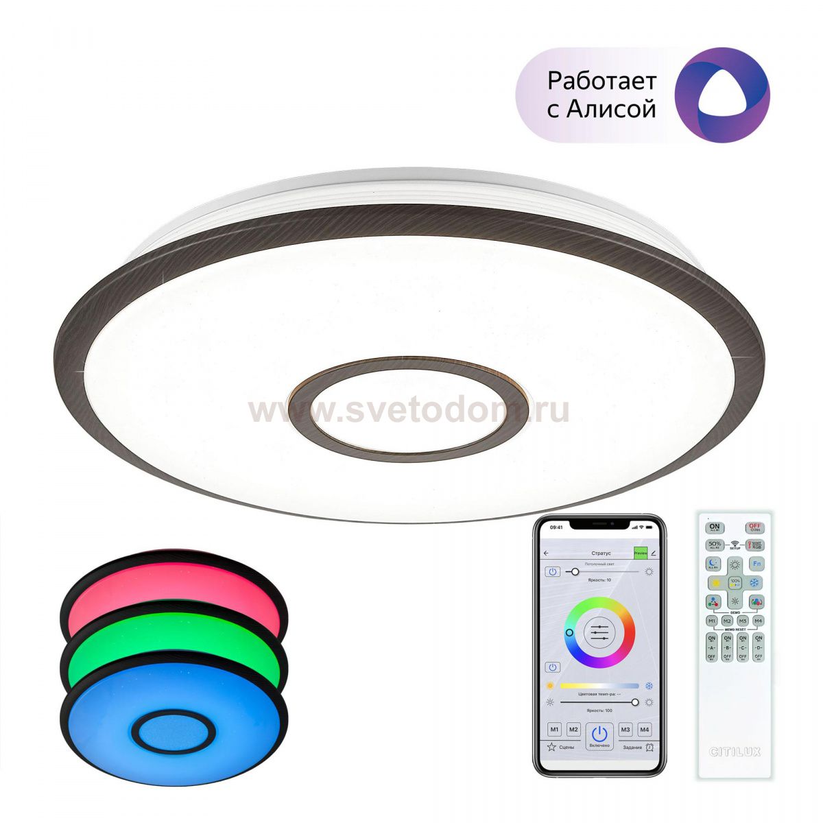 Люстра потолочная Citilux CL703A35G Старлайт Смарт