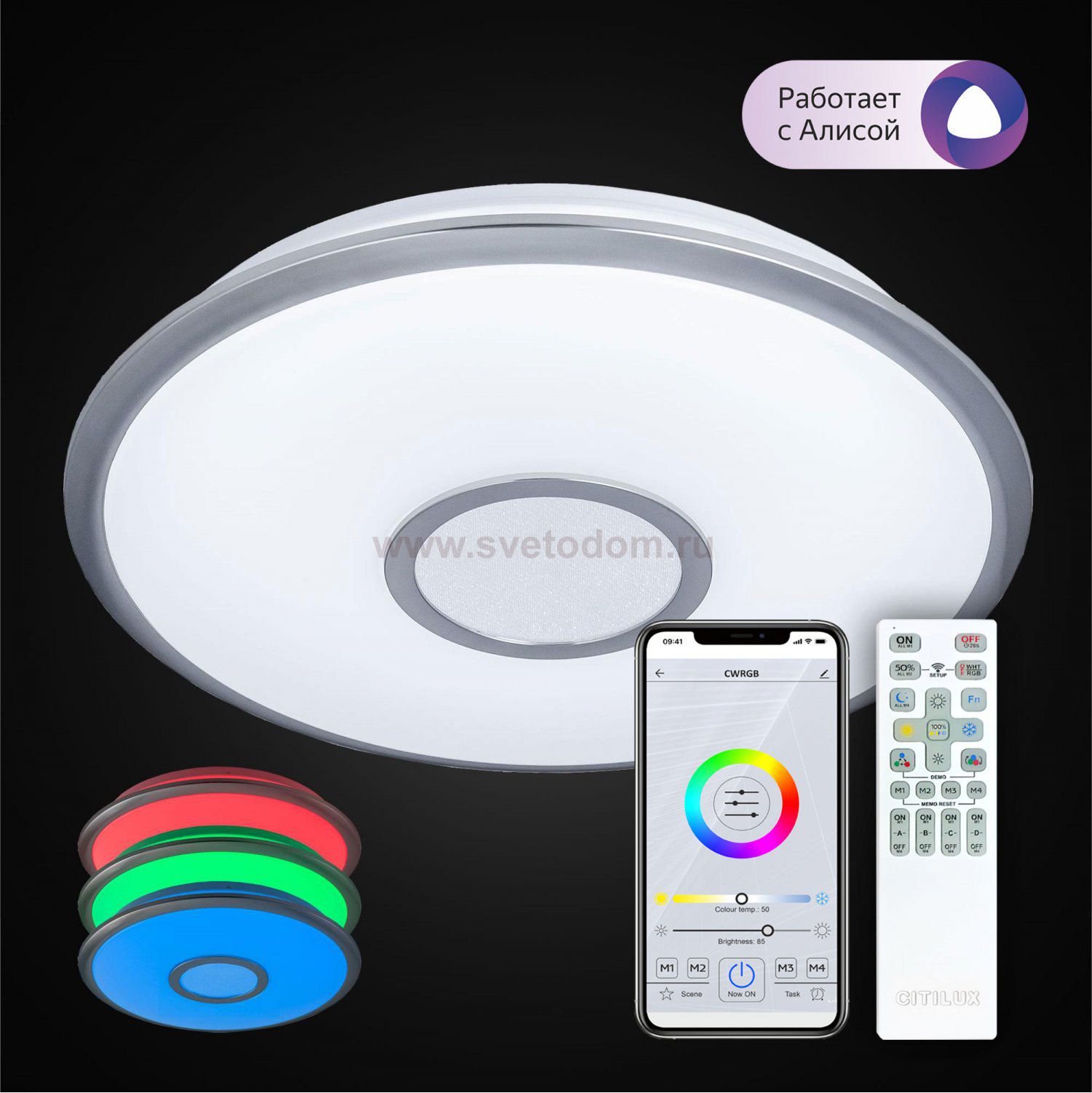 Люстра потолочная Citilux CL703A41G Старлайт