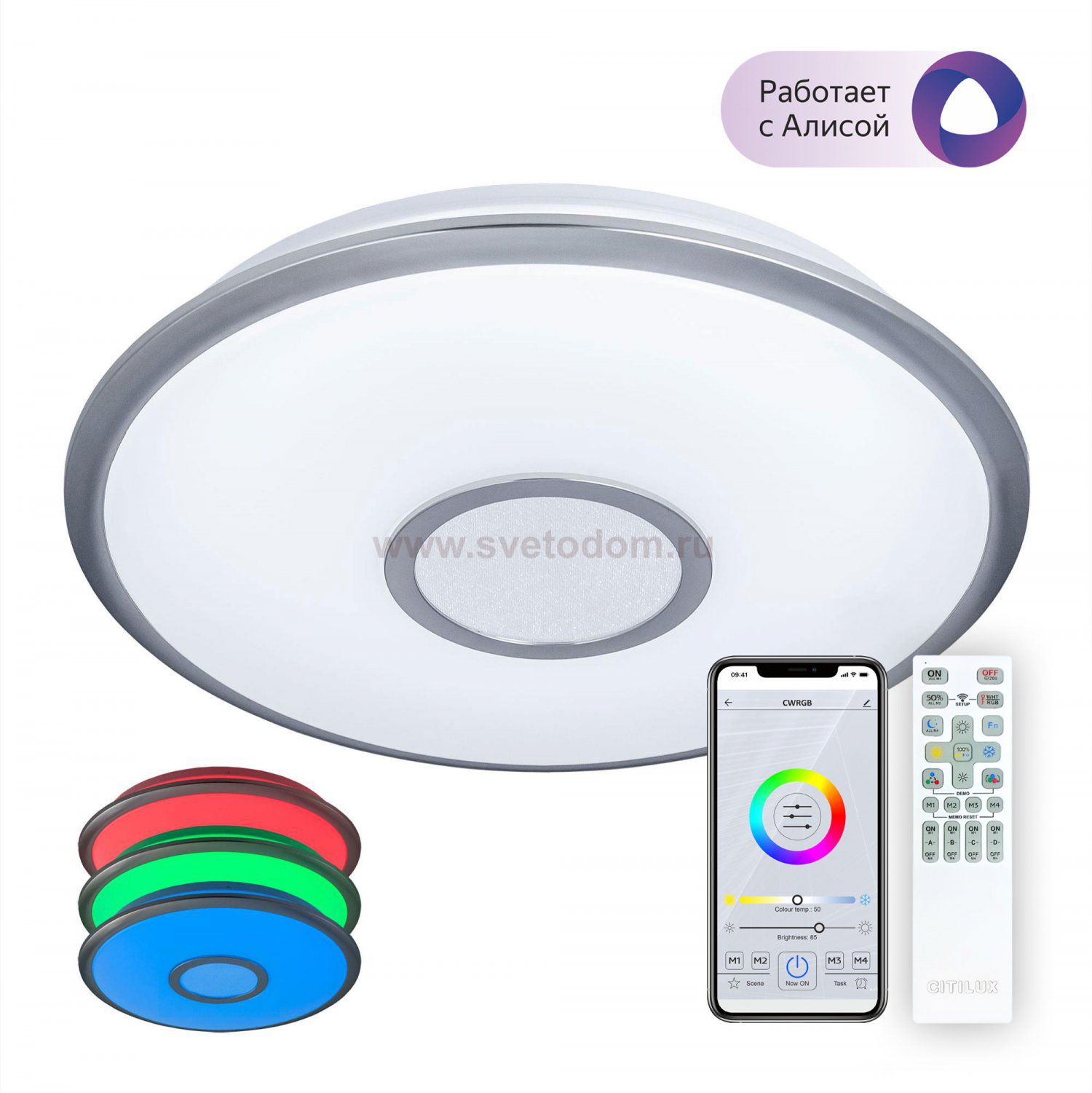 Люстра потолочная Citilux CL703A41G Старлайт