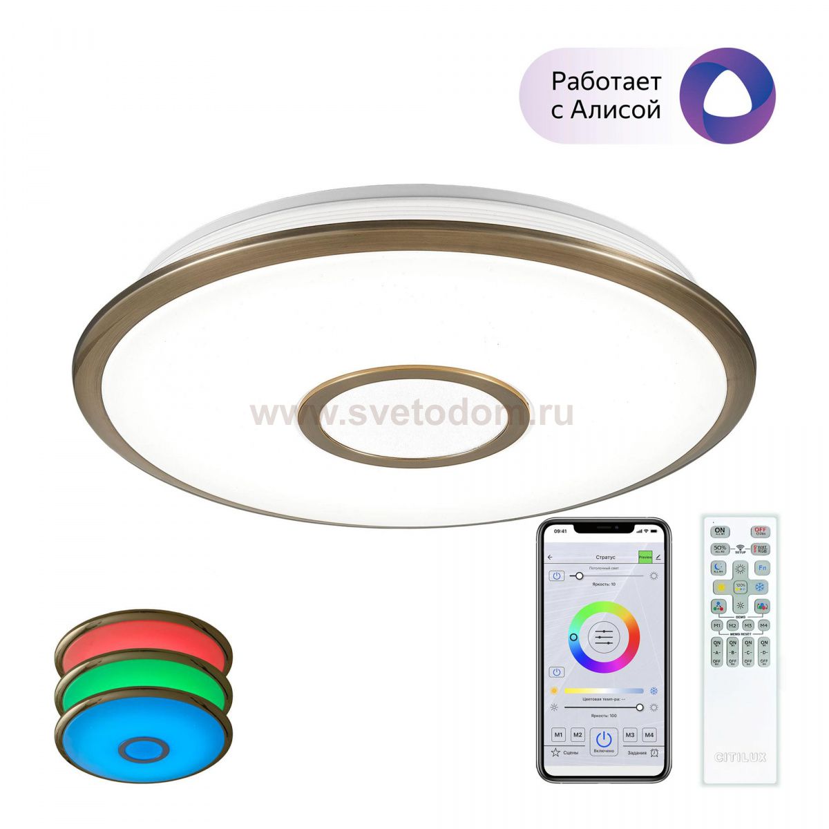 Люстра потолочная Citilux CL703A43G Старлайт Смарт
