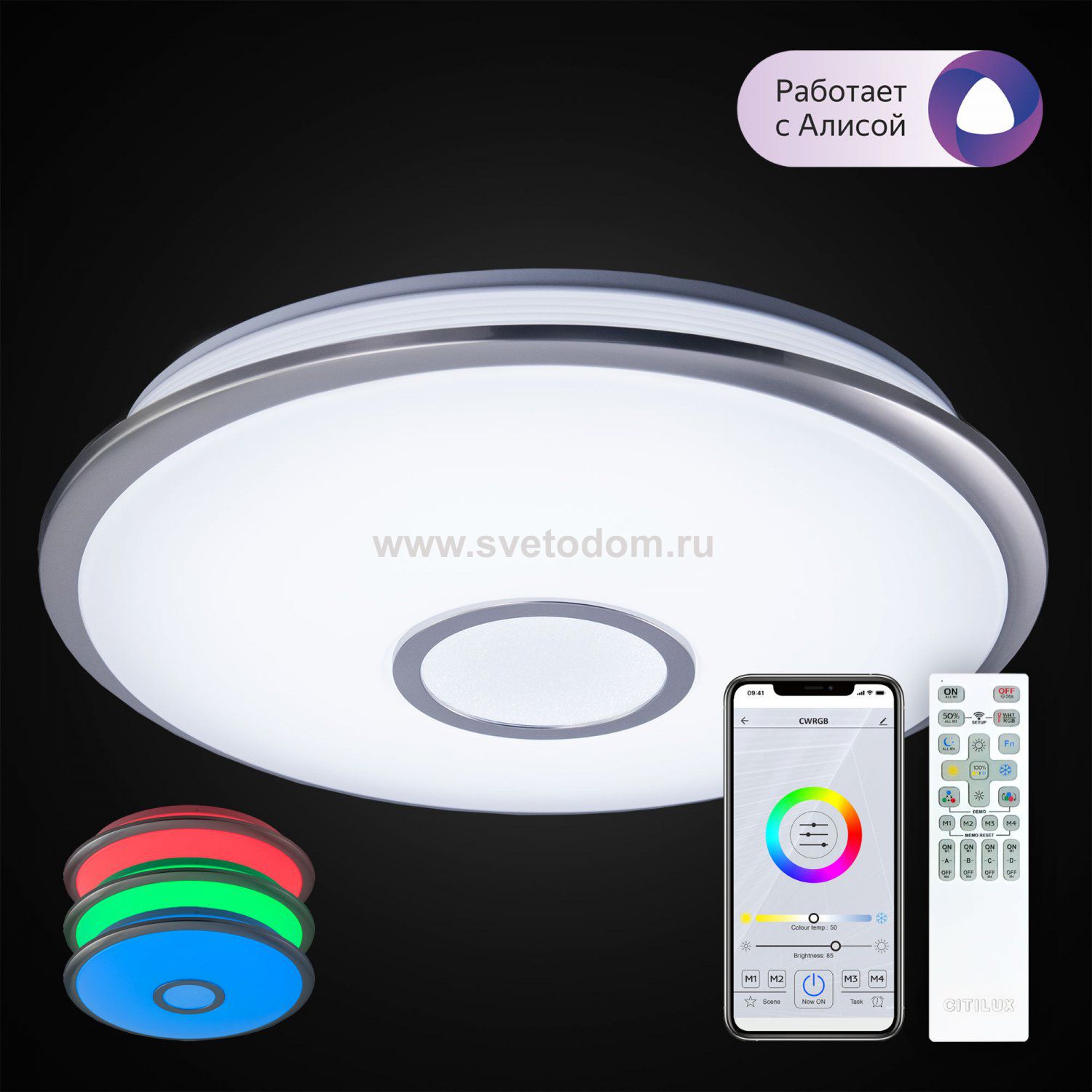 Люстра потолочная Citilux CL703A61G Старлайт