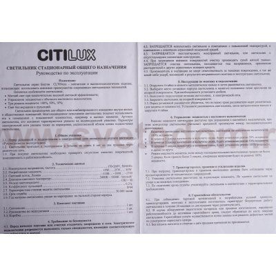 Накладной светильник Citilux CL709253 Бостон бронза