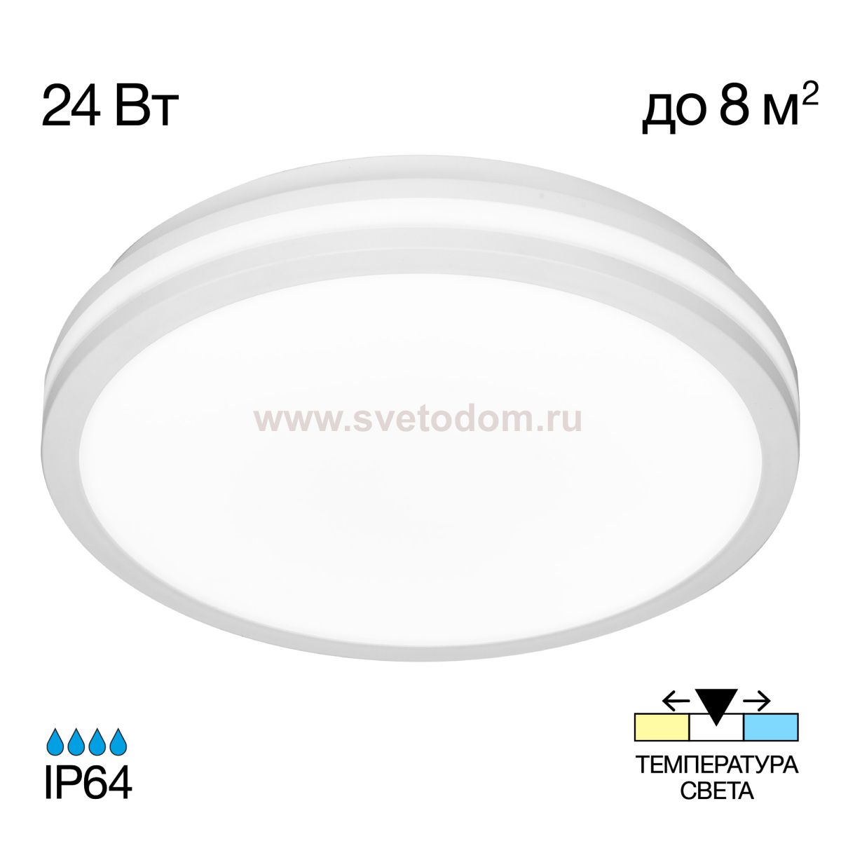 Светильник накладной Citilux CL711020V LUNS