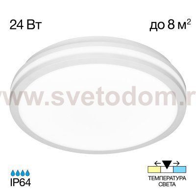 Светильник накладной Citilux CL711020V LUNS