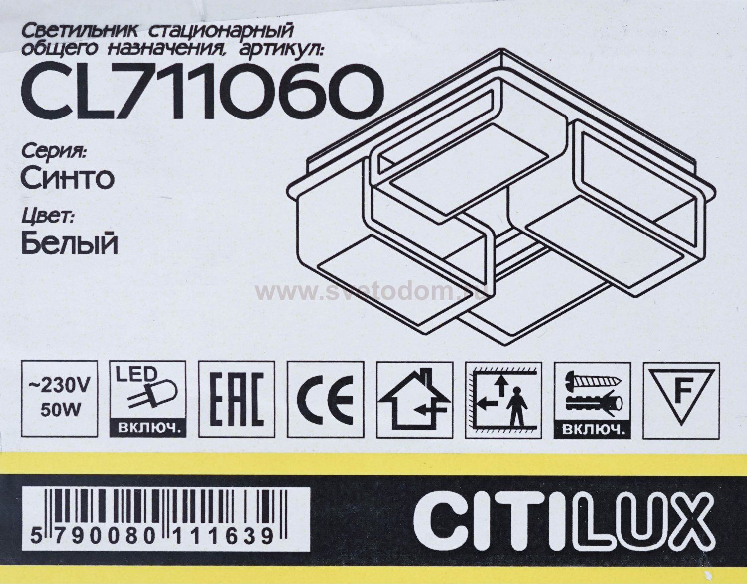 Люстра потолочная Citilux CL711060 Синто