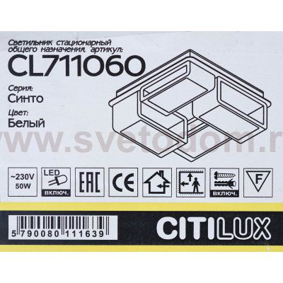 Люстра потолочная Citilux CL711060 Синто