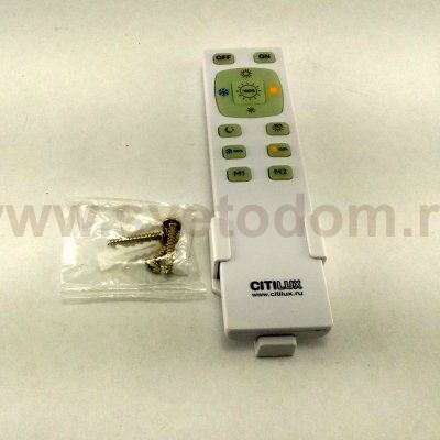 Светильник диодный 40ВТ Citilux CL71340RGB