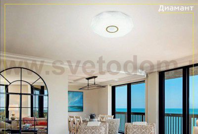 Люстра диодная с пультом 82Вт Citilux CL71382R