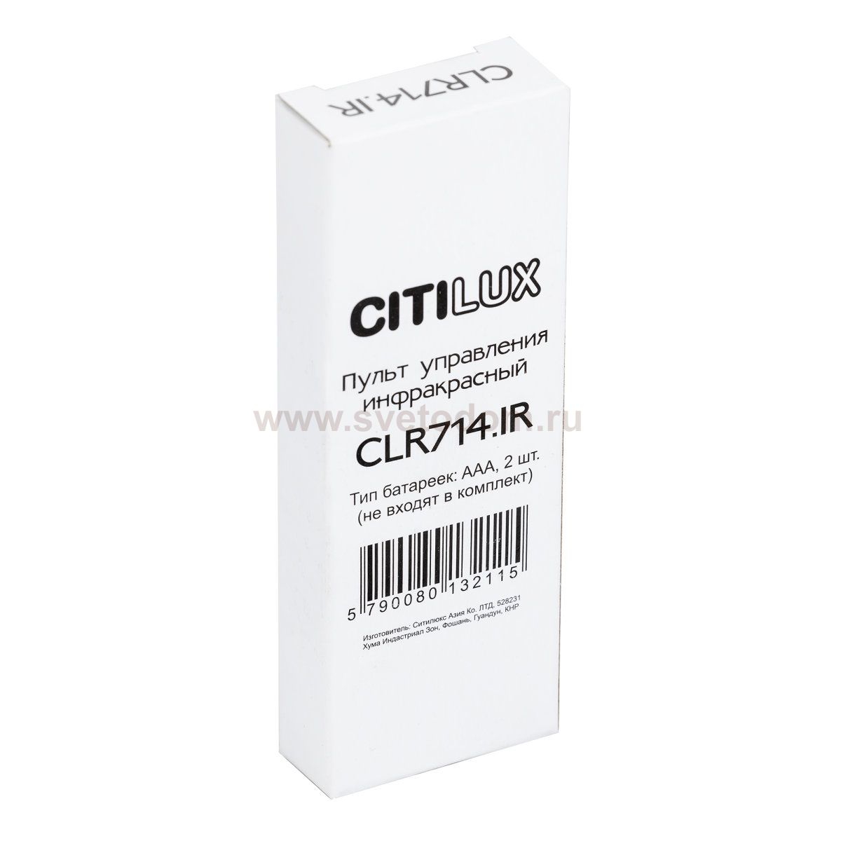 Citilux CL714.IR_Remote