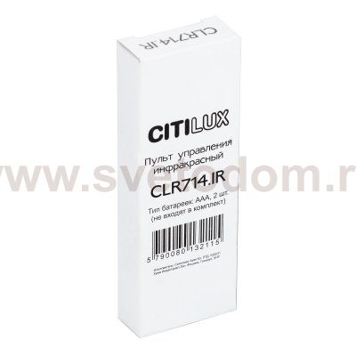 Citilux CL714.IR_Remote