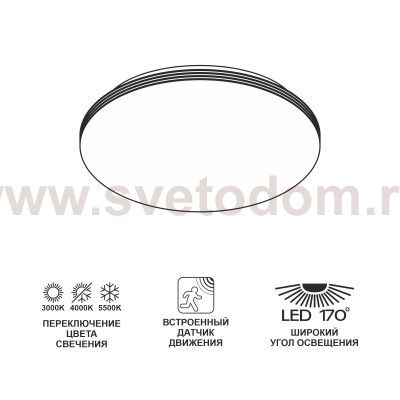 Светильник потолочный Citilux CL71424SV Симпла