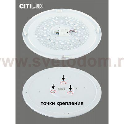 Светильник CITILUX  CL714900G RGB Симпла