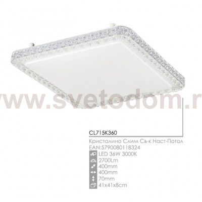 Люстра потолочная Citilux CL715K360 Кристалино Слим