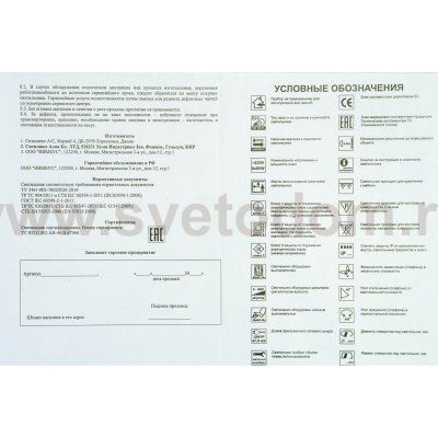 Люстра диодная Citilux CL716281Nz 4200K