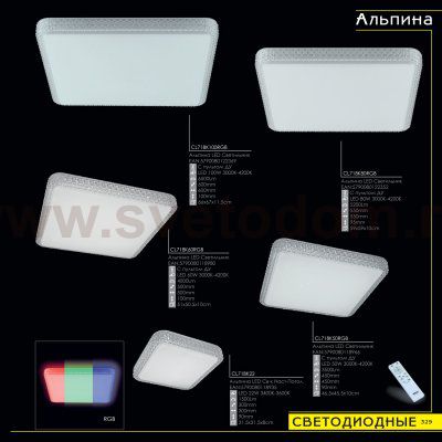 Светильник диодный 100Вт Citilux CL718K100RGB Альпина