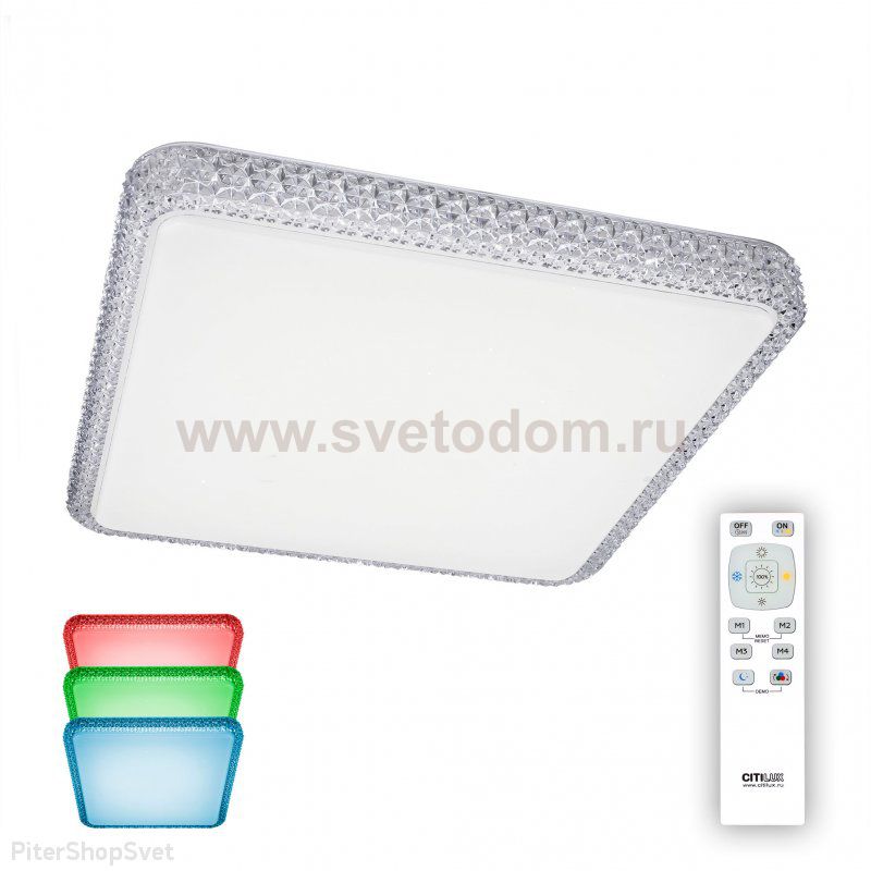 Светильник диодный 50Вт Citilux CL718K50RGB Альпина