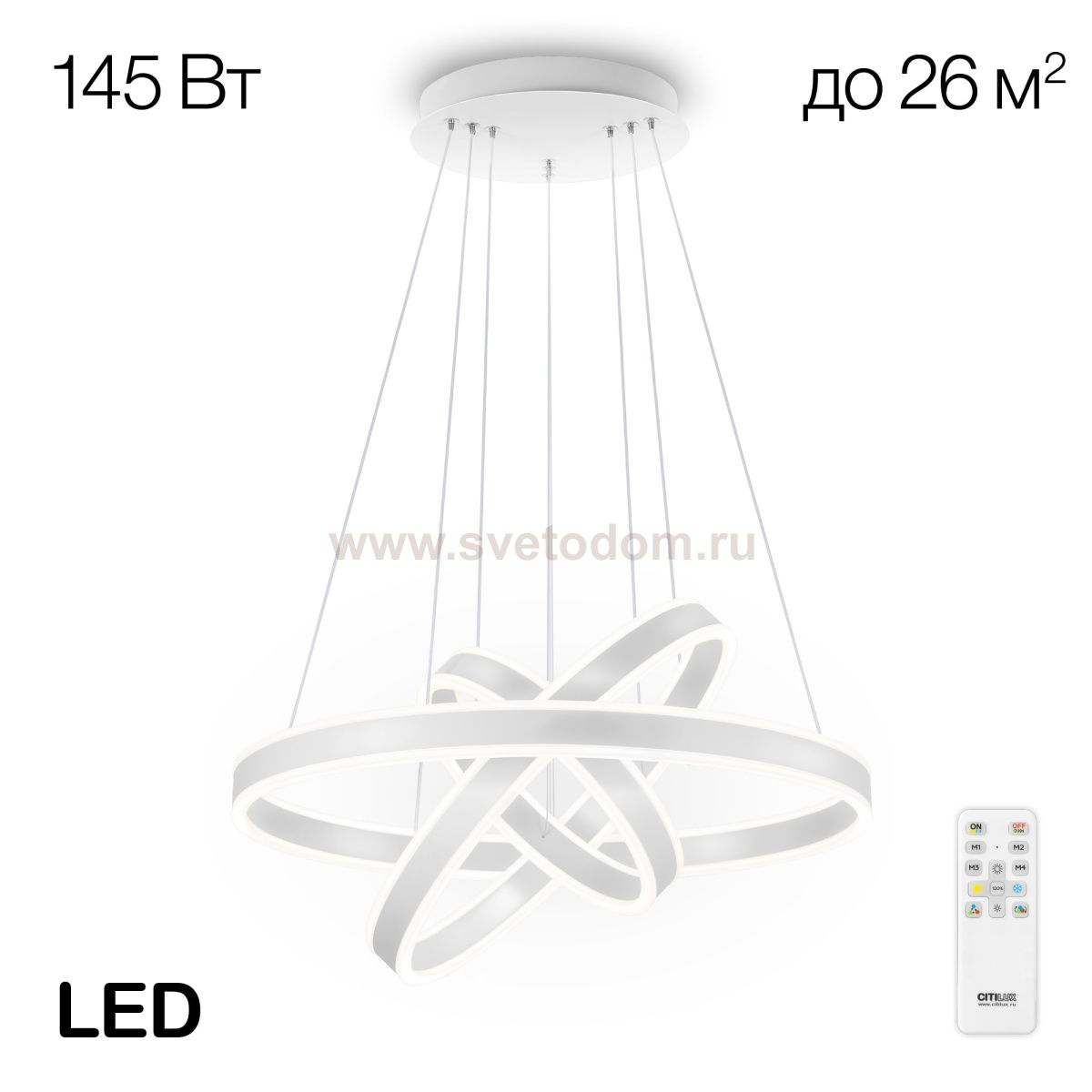 Люстра подвесная Citilux CL719650 Дуэт