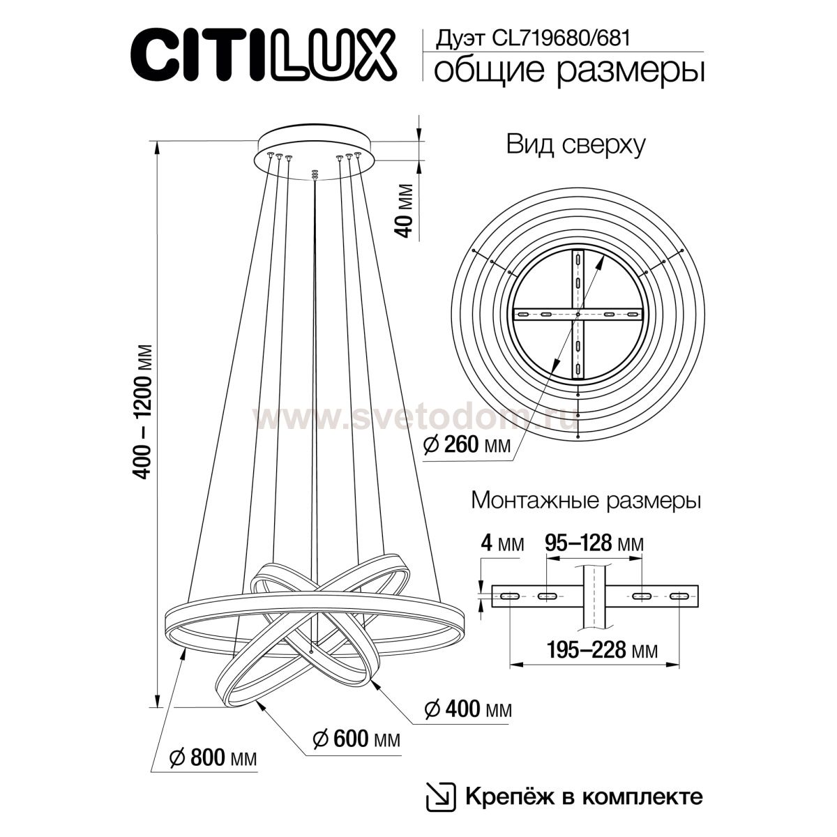 Люстра подвесная Citilux CL719681 Дуэт