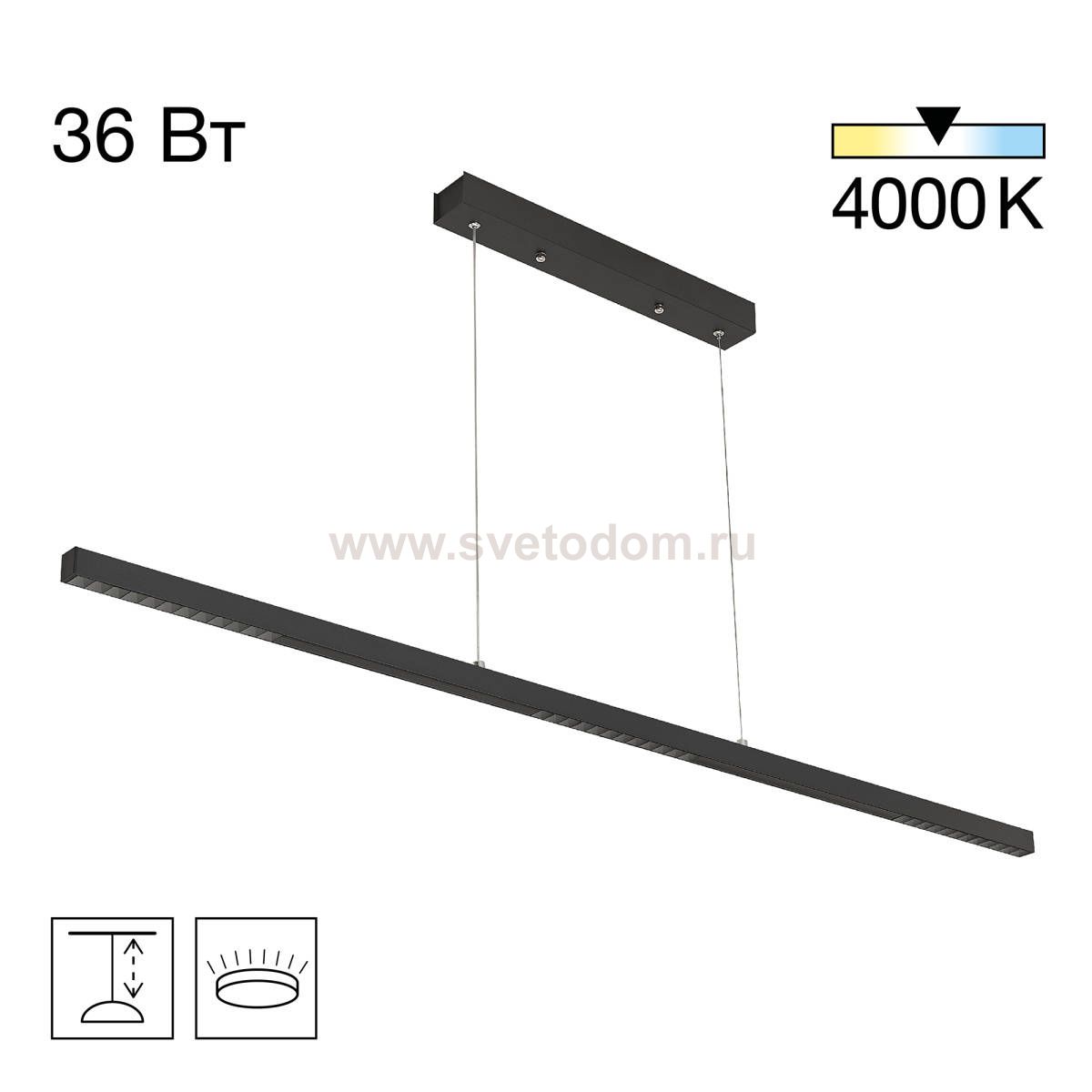 Подвесной светильник Citilux CL720011N EDGE