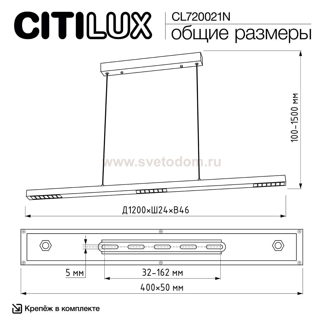 Citilux CL720021N