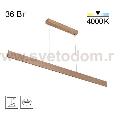 Подвесной светильник Citilux CL720032N EDGE