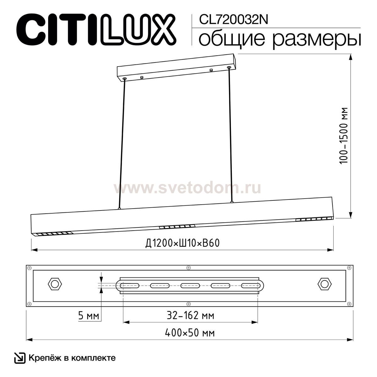 Подвесной светильник Citilux CL720032N EDGE