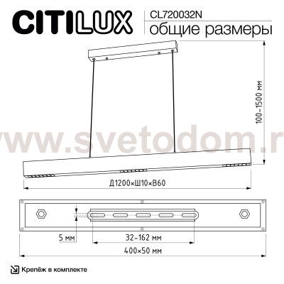 Подвесной светильник Citilux CL720032N EDGE