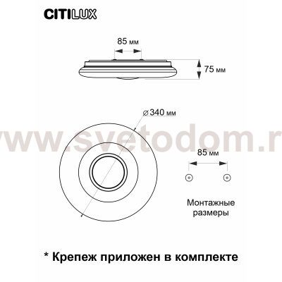 Citilux CL723330G