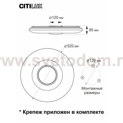 Citilux CL723680G