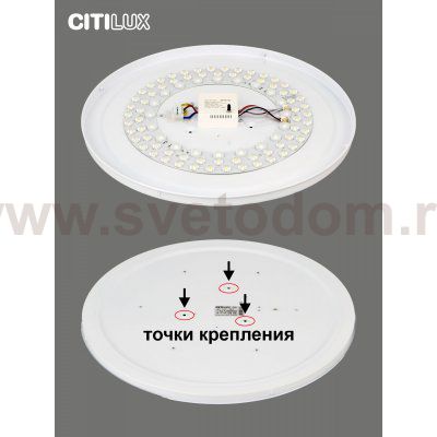 Citilux CL723900G
